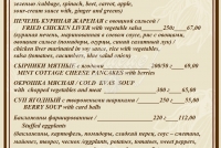 Летние новинки!